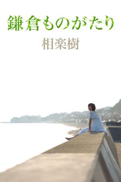 买凶拍人